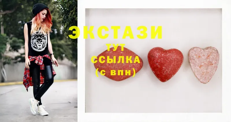 omg вход  Шуя  Ecstasy 250 мг 