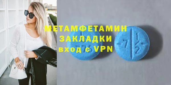 MDMA Балахна