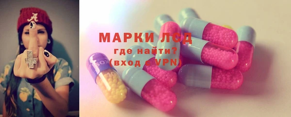 MDMA Балахна