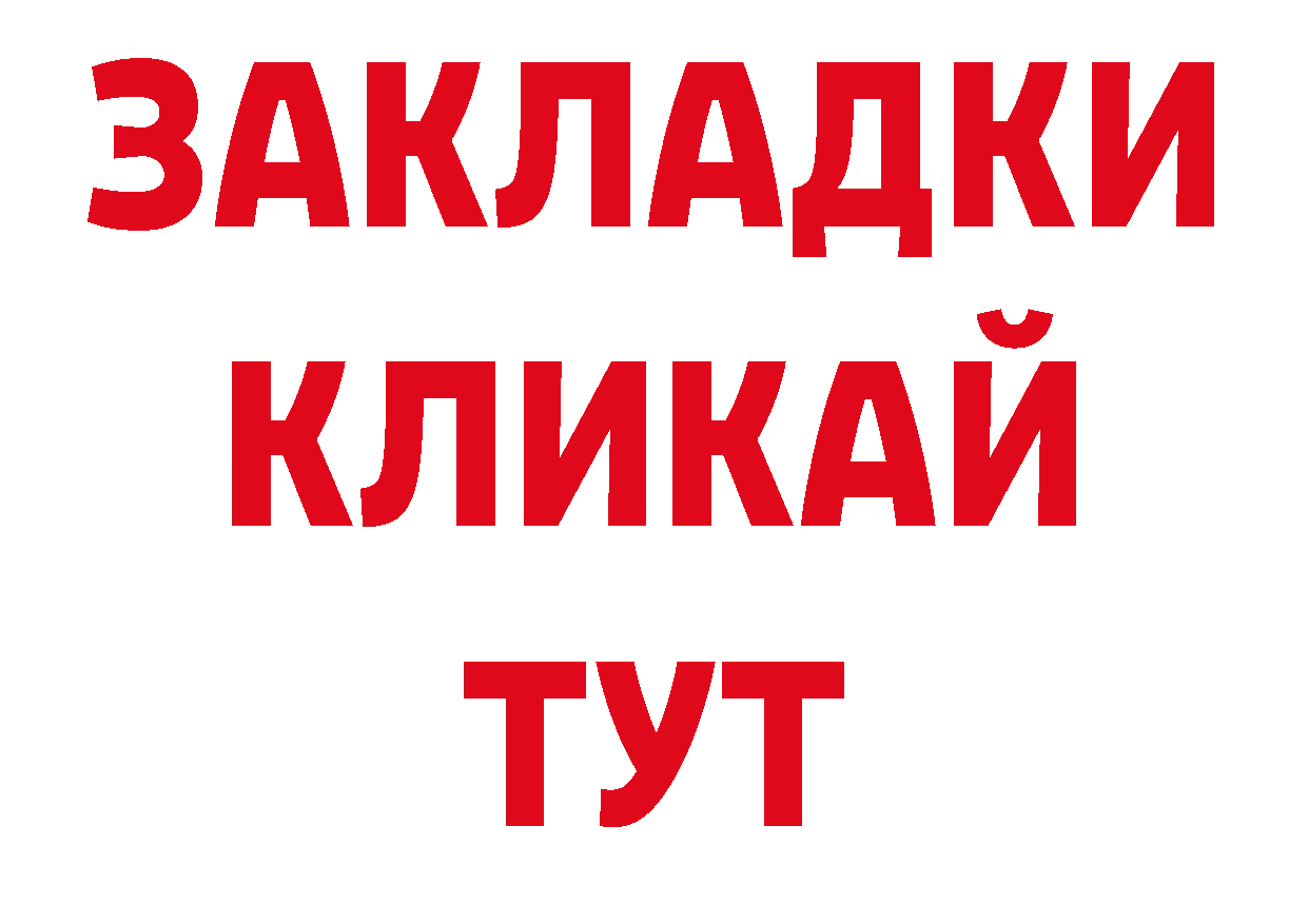 Героин герыч как войти нарко площадка ОМГ ОМГ Шуя